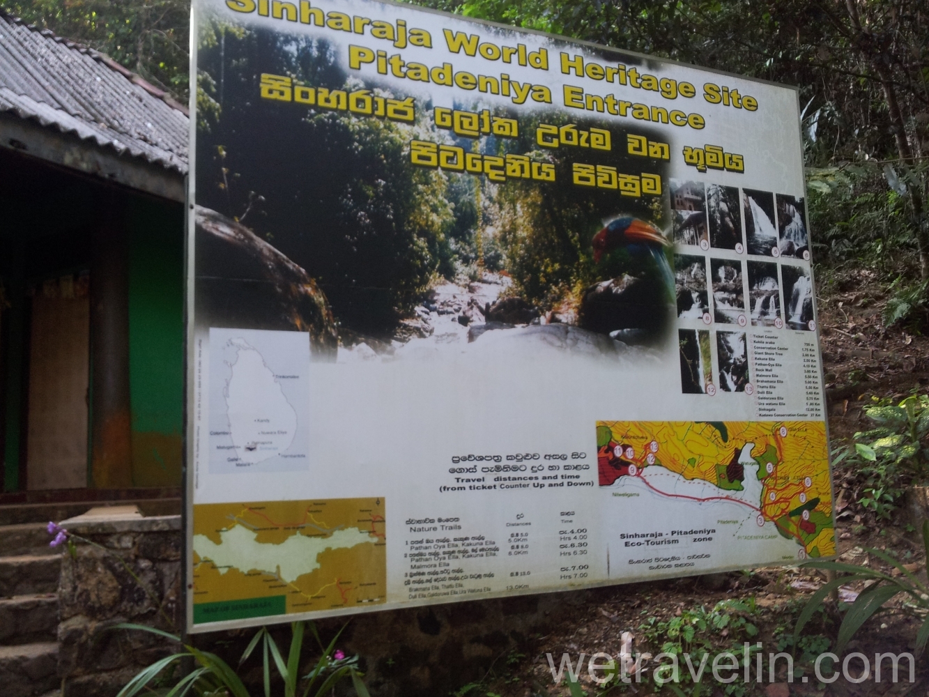 карта троп леса Синхараджа